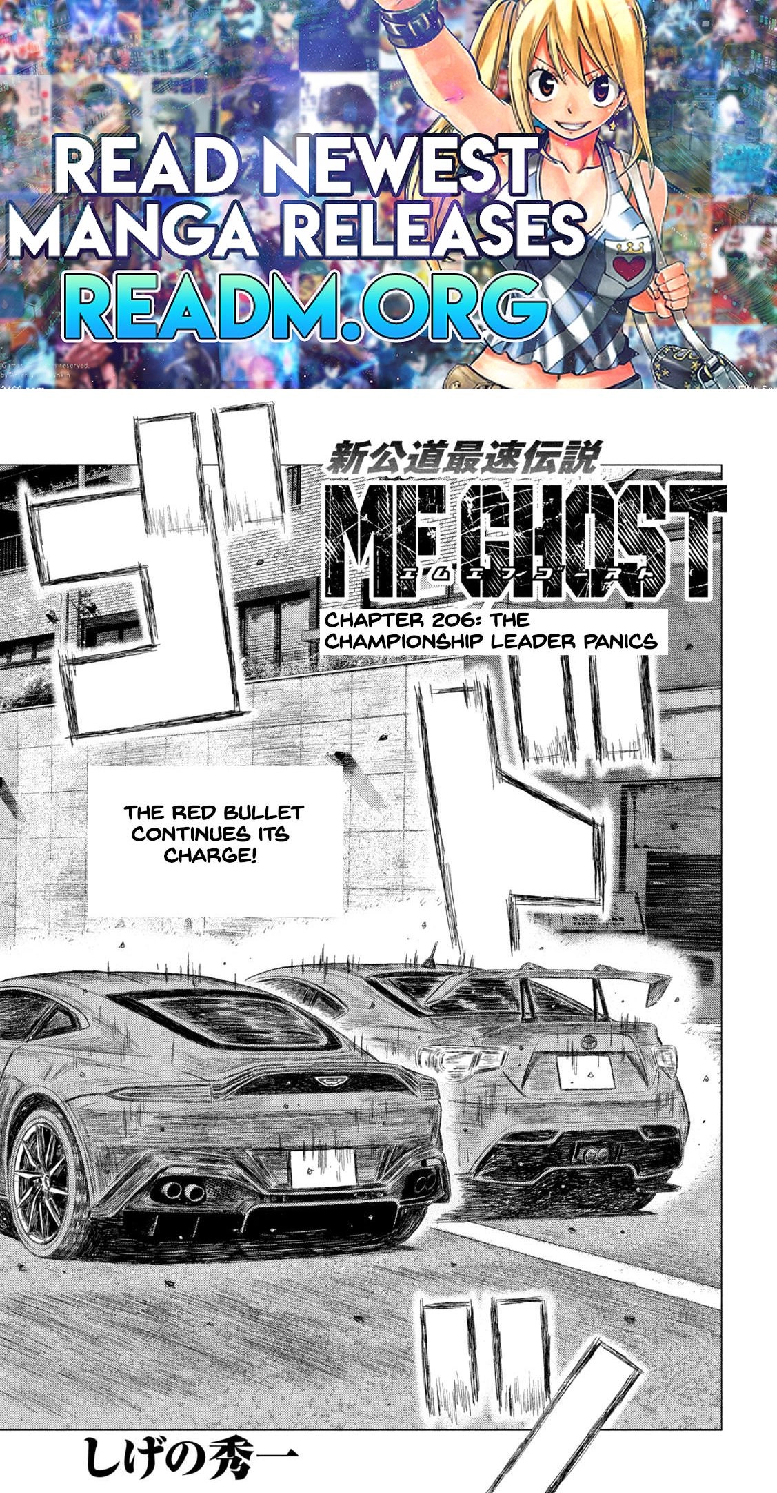 MF Ghost Chapter 206 1